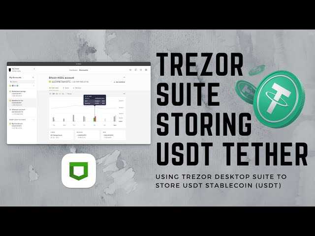 How to Safely Store USDT in Trezor Wallet to Enhance Security