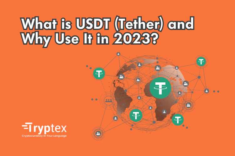 The Benefits of USDT: A Stable Digital Currency