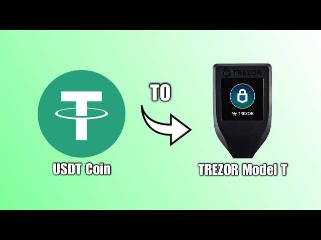 Trezor Wallet and USDT: A Perfect Combination for Security